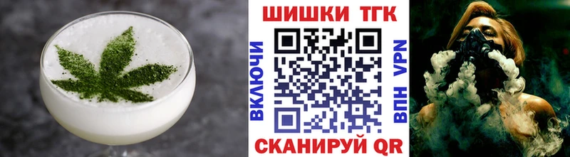 Еда ТГК конопля  ссылка на мегу ONION  Гдов 
