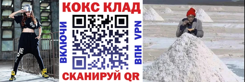 купить   Гдов  Кокаин 97% 