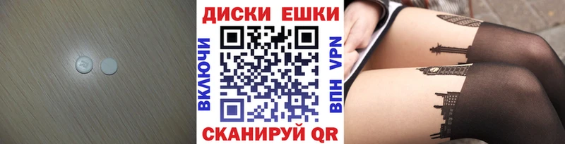 маркетплейс формула  Гдов  Экстази Punisher 