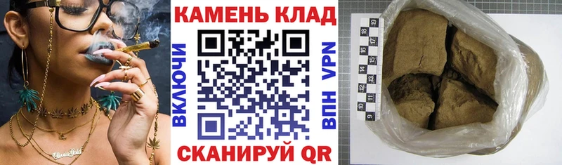 Гашиш хэш  купить наркотик  Гдов 