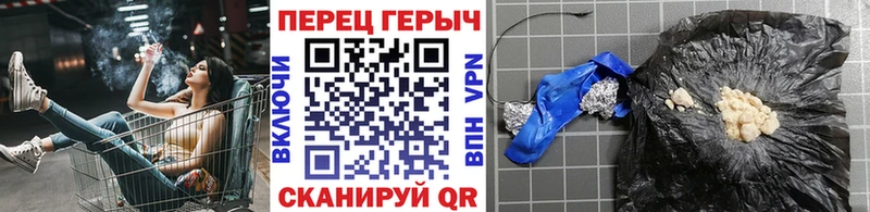 ГЕРОИН хмурый  где продают   Гдов 