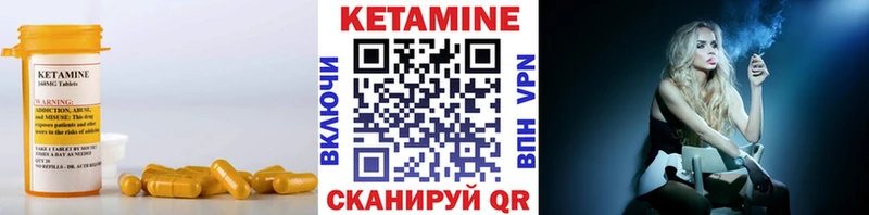 Кетамин ketamine  наркота  Гдов 