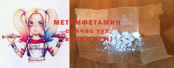 мефедрон Алексин