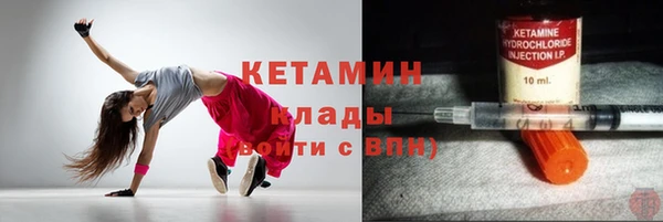 соль курить ск Абдулино