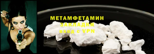 прущая мука Вязники