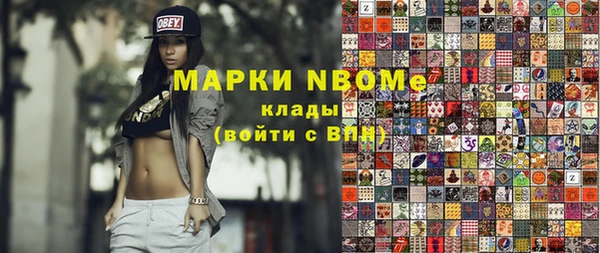 прущая мука Алзамай