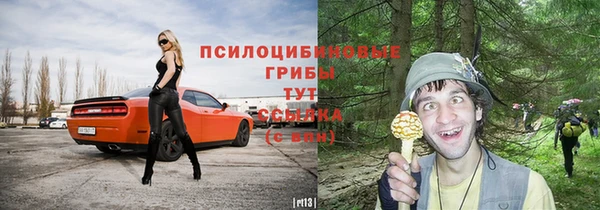 мефедрон Вязьма