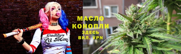мефедрон Алексин