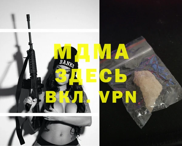 прущая мука Алзамай
