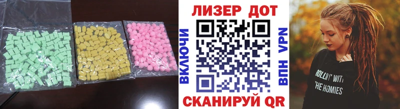 OMG tor  даркнет наркотические препараты  ЛСД экстази ecstasy  Гдов 