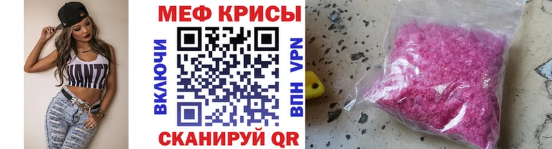ОМГ ОМГ ссылки  Гдов  МЕФ мяу мяу 