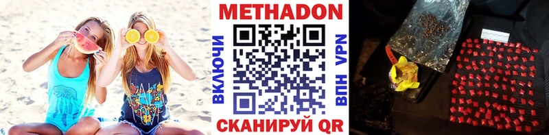 omg как зайти  Гдов  МЕТАДОН мёд  что такое наркотик 