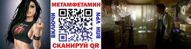 наркота  Гдов  МЕТАМФЕТАМИН мет 