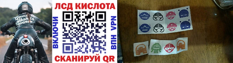 Наркотические марки 1500мкг  Гдов 